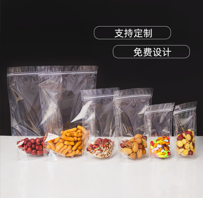 自立自封包装袋